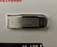 闪迪（SanDisk）32GB U盘 CZ73 安全加密 数据恢复 学习电脑办公投标 小巧便携 车载 金属优盘 实拍图