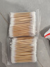 一次性双头棉签便携装棉棒化妆掏耳棉花棒 双头棉签200根（每袋100根） 实拍图