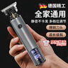 飒望【德国】理发器电推剪剃光头神器刮胡子大功率多功能剃须刀儿童成人家用自己剪男士发廊专用雕刻推 枪色【德国品牌】七件套 多档调节 安全不卡发 实拍图