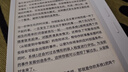 掌阅（iReader）【新品发布】Ocean4 Turbo 2025 电子书阅读器 墨水屏平板电纸书学习便携办公本 北极白 实拍图