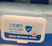 京东京造杀菌湿巾80片*4包(320片) 杀菌率99.9%湿巾纸 卫生湿纸巾 实拍图