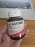 澳佳宝Blackmores 150mg辅酶q10软胶囊 高脂溶性呵护心脏30粒/瓶*3 送礼 实拍图