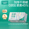 【丁禹兮同款】洗脸巾100抽*12包100%棉柔巾加厚20*20CM 实拍图