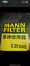 曼牌（MANNFILTER）空调滤芯CUK22076/CUK22032M凯美瑞C-HR卡罗拉雷凌RAV4荣放皇冠 实拍图