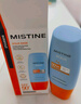 Mistine蜜丝婷小黄帽防晒霜【日常通勤】防水汗紫外线40mlSPF50+618 实拍图