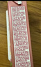 蒙牛（MENGNIU）真果粒酸甜草莓味真实果粒250g×12盒 新老包装随机发 实拍图