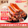 杨大爷烟熏腊猪排骨四川特产特色腊味肋排腊中排1斤装500g 实拍图