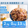 吾爱吾谷悠糖米5斤糖友代餐主食杂粮米五谷杂粮粗粮糖人专用糙米饭杂粮饭 实拍图