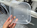 冰箱保鲜盒食品级冰箱收纳盒塑料密封盒蔬菜水果冷冻盒便当盒 方形保鲜盒650ML（4个装） 实拍图