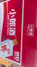 郎酒 小郎酒经典款浓酱兼香型白酒 45度100ml*6瓶 礼盒整箱 口粮小酒 实拍图