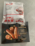 大希地黑猪肉笋丁烤肠400g 早餐香肠肉肠 空气炸锅烧烤食材 实拍图
