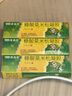 999皮炎平 糠酸莫米松凝胶乳膏0.1%*10g 止痒药膏 皮肤瘙痒皮炎湿疹真菌 神经性皮炎 皮肤用药 汗疱疹 实拍图