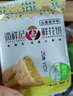 潘祥记 4口味鲜花饼 云南特产早餐面包4口味紫薯/抹茶/茉莉 40枚2斤礼盒 实拍图