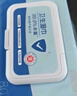 京东京造杀菌湿巾80片*4包(320片) 杀菌率99.9%湿巾纸 卫生湿纸巾 实拍图