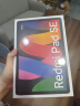 小米(MI) 红米平板Redmi Pad SE 11英寸平板电脑 90Hz高刷 娱乐影音办公学习平板 6+128GB星河紫 实拍图