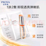 珀莱雅（PROYA） 双抗面膜2.0 提拉紧致补水弹润透亮面膜礼物女友 双抗面膜5片装 实拍图