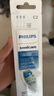 飞利浦（PHILIPS）电动牙刷头 7倍去除牙菌斑洁净型3支装HX9023 适配钻石3系HX6/ HX3/ HX51系列 实拍图