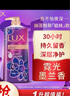 力士（LUX）依兰香沐浴露 霓光墨兰香持久留香沐浴乳1000g 实拍图