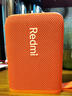 小米（MI）Redmi 蓝牙音箱 橙色 小米音箱音响 长续航 IP67防尘防水 户外便携音响低音炮 实拍图