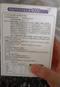 江中益生菌4000亿 成人儿童孕妇中老年人肠胃双歧杆菌调理活菌2g*20袋 实拍图