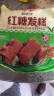 安井 红糖发糕 400g*3袋 每袋10块装 家庭装切糕面点 速冻早餐半成品 实拍图