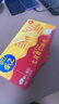 乐之七层厚切威化饼干 海盐芝士味77g 共9包 咸味早餐 休闲零食下午茶 实拍图