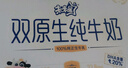 【宝贝早餐】未来星儿童奶190ml*24盒有机奶+双原生DHA纯牛奶营养 实拍图
