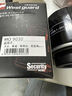韦斯特机油滤清器MO9030(适用于明锐/晶锐/昊锐/朗逸/波罗/新宝来/迈腾) 实拍图