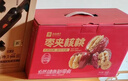 良品铺子 枣夹核桃700g蜜饯果干红枣大枣核桃健康营养家庭量贩节日送礼 实拍图