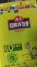 海天 香辣香菇酱 拌饭酱 拌面酱 香菇味100g 独立装 辣椒酱 下饭酱 实拍图