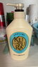 可悠然【丁禹兮同款】沐浴露大黄瓶550ml 美肌香氛滋润保湿清爽持久留香 实拍图