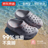 京东京造【抗菌洞洞鞋】凉鞋情侣款户外旅行沙滩两穿凉拖鞋男水泥灰42-43 实拍图