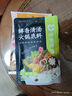 呷哺呷哺 鲜香清汤火锅底料 鲜香滋补炖菜煮汤调料 清汤不辣火锅食材110g 实拍图