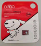 banq&JOY联名款 256GB TF（MicroSD）存储卡U3 C10 A1 V30 4K 高速款行车记录仪&监控摄像头手机内存卡 实拍图