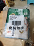冻品先生 安井 免浆黑鱼片（袋装） 250g*5袋 冷冻鱼片 免切免洗 方便菜 实拍图