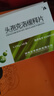 [施华洛] 头孢克洛缓释片 0.375g*6片/盒 5盒装 实拍图