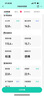乐福（LEFU）【任意光充电】智能体脂秤体重秤 称重电子秤人体 减肥专用48项身体数据0.1斤高精度体重变化灯 实拍图