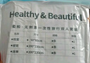洁丽雅（Grace） 旅行一次性床单被套罩枕套加厚套装酒店床上用品双人款四件套 实拍图