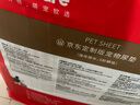 HONEYCARE好命家 好命天生宠物尿垫狗狗尿片加厚狗尿布定制款 S码 33*45cm 实拍图