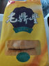 老鼎丰正宗老式五仁月饼500g（5枚装）中华老字号 糕点 送礼聚会 下午茶 实拍图