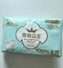 全棉时代全棉时代医护级卫生巾超净吸超薄日用3包24片（290mm*24p） 实拍图