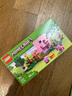 乐高（LEGO）积木拼装我的世界21268 猪宝宝房屋男孩女孩儿童玩具生日礼物 实拍图