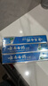 云南白药经典系列牙膏套装 护龈祛渍洁齿 亮白清新口气冬青香型165g*3 实拍图