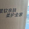 清风（APP）【李昀锐同款】抽纸 卡皮巴拉卡通4层90抽*40包M码 卫生纸巾 整箱 实拍图