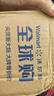 Swisse斯维诗进口玛咖提取物美国原装健脾补肾即食保健品【沃尔玛】 高浓度玛卡片 焕活精力 维持机能 60粒*1瓶 实拍图