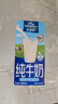 欧德堡（Oldenburger）全脂纯牛奶200ml*24整箱 德国DMK进口牛奶原生高钙 早餐奶 餐饮奶 实拍图