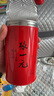 张一元茶叶茉莉花茶龙毫新春茶明前茶浓香型伴手茶礼送礼品特种100g罐装 实拍图