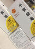 [同仁堂] 牛黄解毒片0.27g*30片/盒 实拍图