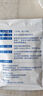 原研进口 泽普思  氟比洛芬凝胶贴膏40mg*6贴（10盒装） 实拍图