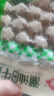 安井潮汕风味牛肉丸 400g 1包 火锅食材麻辣烫关东煮空气炸锅丸子 实拍图